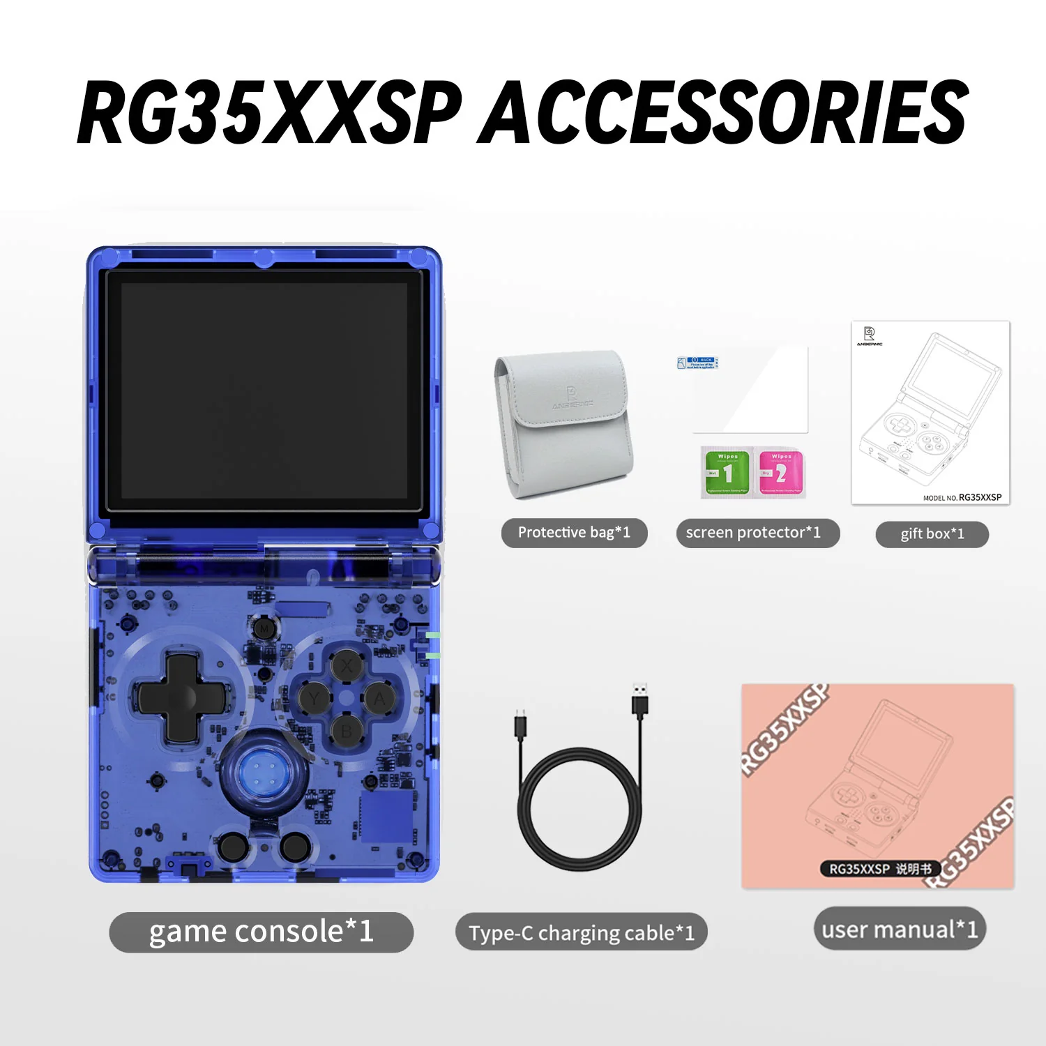 ANBERNIC RG35XXSP ANBERNIC RG35XXSP