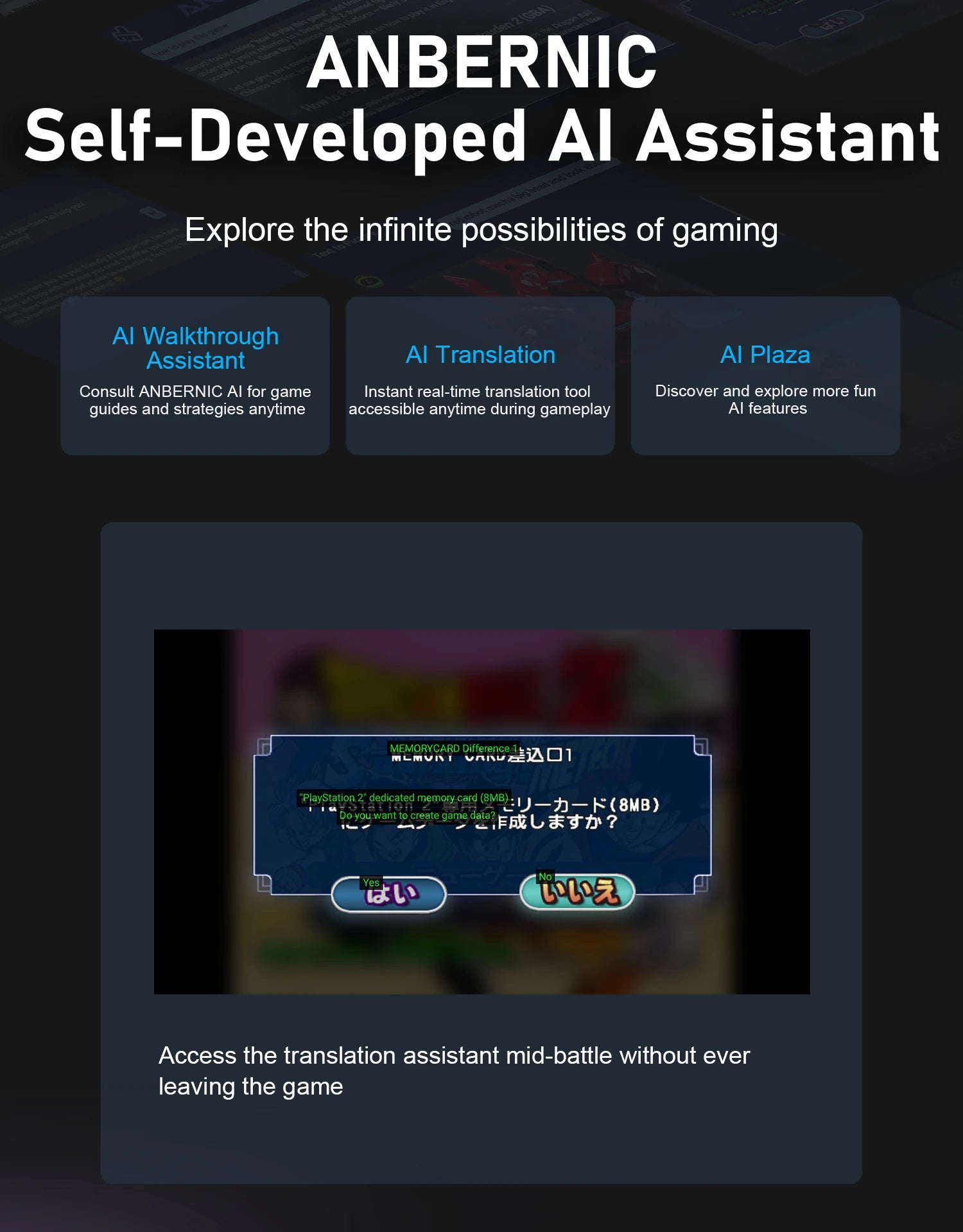 ANBERNIC self-developed AI assistant promo with walkthrough, translation, and plaza features plus in-game translation overlay