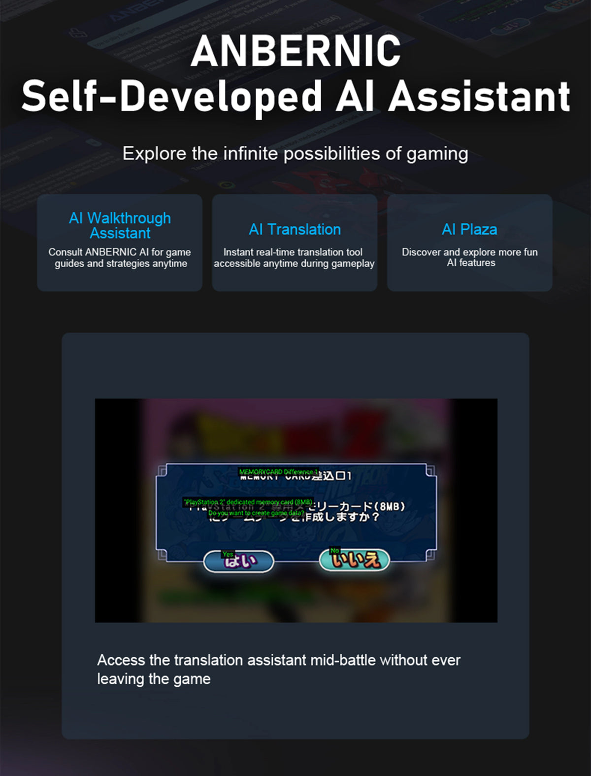 Dark ANBERNIC AI assistant graphic with three panels labeled AI Walkthrough Assistant, AI Translation, and AI Plaza. Below, a game screenshot shows green English translations over a Japanese dialog, with a caption stating that the translation assistant can be accessed mid-battle without leaving the game.